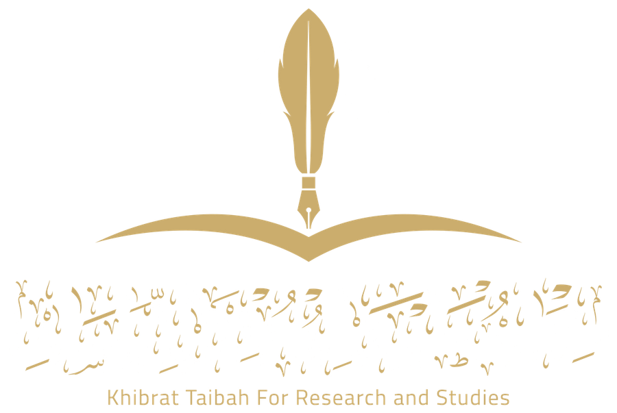 مكتب خبرات طيبة للبحوث والدراسات